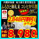 ◎内閣府後援地方創生賞受賞店!【2,848円OFFクーポン利...