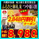 ◎内閣府後援地方創生賞受賞店!【2,848円OFFクーポン利...