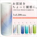 九谷焼 花器 銀彩/宗秀窯<送料無料>花器 花瓶 人気 ギフ...