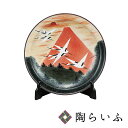九谷焼 12号飾皿 赤富士(皿立付)/福田昇竜<送料無料>皿 飾り皿 人気 ギフト 贈り物 新築祝い/開業祝い/記念品/法人ギフト