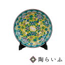 九谷焼 12号飾皿 吉田屋風花詰(皿立付)<送料無料>皿 飾り皿 人気 ギフト 贈り物 新築祝い/開業祝い/記念品/法人ギフト