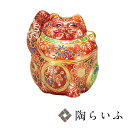 九谷焼 4号福々招き猫 盛<送料無料 置物 縁起物 招き猫 ギフト 人気 贈り物 結婚祝い/内祝い/お祝い>