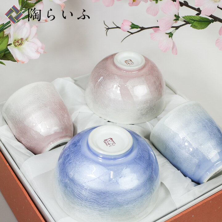 <strong>九谷焼</strong> 夫婦茶碗 夫婦<strong>湯呑</strong> セット 銀彩/宗秀窯＜送料無料＞<strong>九谷焼</strong> 夫婦茶碗 和食器 結婚祝い 新築祝い 内祝い