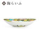 九谷焼 8.5号オーバルボール ハモレビ / 櫻井千絵<和食器 皿 盛皿 人気 ギフト 贈り物 結婚祝い/内祝い/お祝い>