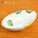 九谷焼 6.5号オーバルボール 洋なし/櫻井千絵<和食器 皿 盛皿 人気 ギフト 贈り物 結婚祝い/内祝い/お祝い>