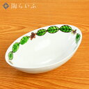 九谷焼 6.5号オーバルボール リーフ/櫻井千絵<和食器 皿 盛皿 人気 ギフト 贈り物 結婚祝い/内祝い/お祝い>