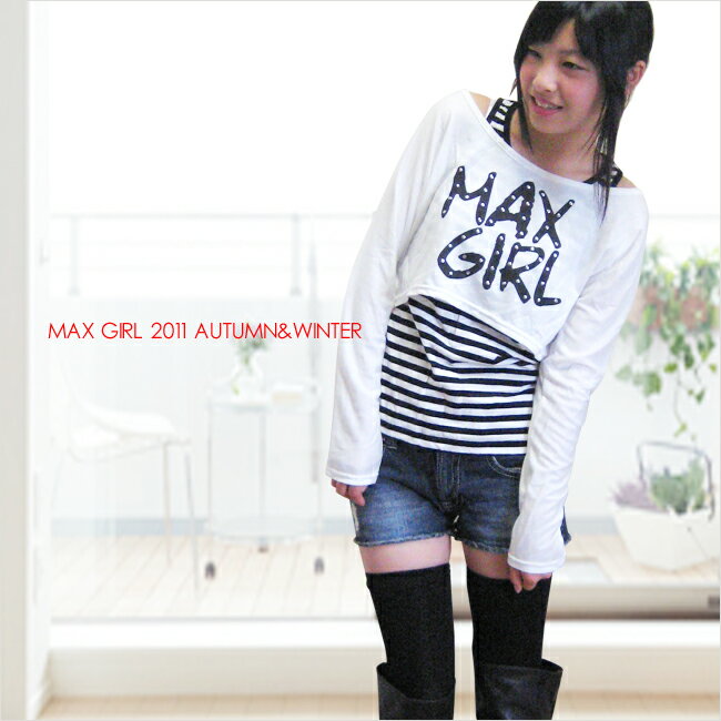 【在庫処分市30％OFF！】【2011秋冬新作♪】★MAX GIRL★マックスガールダンス系に使える！タンク＆Tシャツセット