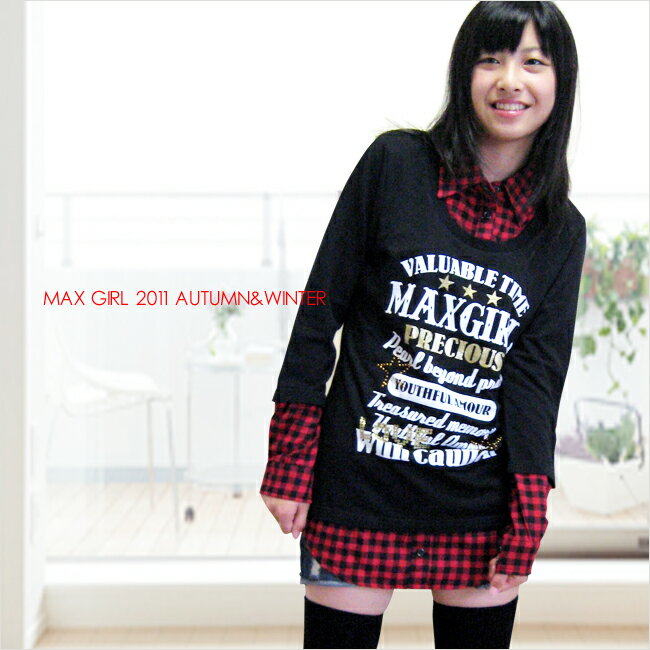 【在庫処分市30％OFF！】【2011秋冬新作！】★MAX GIRL★マックスガールチェックシャツ重ね着風♪レイヤードシャツチュニック