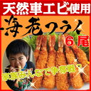 エビフライ 冷凍 天然 車海老 100% 脱いでも凄い 衣率...