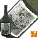 とうりんパレット ギフト悪魔の抱擁 720ml 芋焼酎 25度【鹿児島/さつま無双】バレンタイン 2019感謝 御礼 御祝 内祝 御誕生日祝 御結婚祝 長寿祝各種ギフト 年中無休で営業中!!!