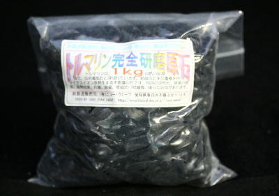 トルマリン完全研磨原石 1KG2800円→5KG9800円 　