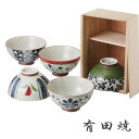 染錦いろどり 茶漬揃 5個セット お茶碗 飯碗 ごはん茶碗 絵変り 柄違い スタッキング 有田焼 波佐見焼としても流通 楽天 通販「