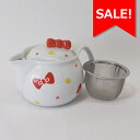 波佐見焼 りぼん MSポット 300ml お茶 茶器 急須 ...