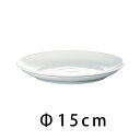 波佐見焼 グッドデザイン賞受賞 Common プレートΦ150mm ホワイト 取り皿 15センチ はさみ焼 直径15cm 白 無地 シンプル コモン こもん 磁器 楽天 通販