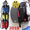 【4/2（日）20時開始！ワンエントリーで11倍！】【即納】2017年度版 adidas 35617 アディダスランドセル e-キューブタイプ 男の子 A4フラットファイル対応 エース