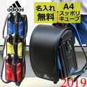 【6/11(月)9:59まで!エントリーで合計P19倍!】【名入れあり】【大安にお届け】201