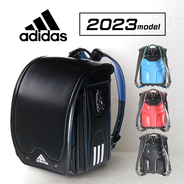 【最大23倍!Rカード＆Wエントリー8/15限定】【大安にお届け】2021年度版 adidas 35619 アディダスランドセル キューブタイプ キューブ型 ランドセル 男の子 黒 赤 青 A4フラットファイル対応 エース 正規品 プレゼント