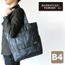 【7/25(火)9:59まで!会員ランク別エントリーで合計P14〜19倍】マンハッタンパッセージ MANHATTAN PASSAGE プラス コミューター 3202 B4対応 ビジネストートバッグ 正規品