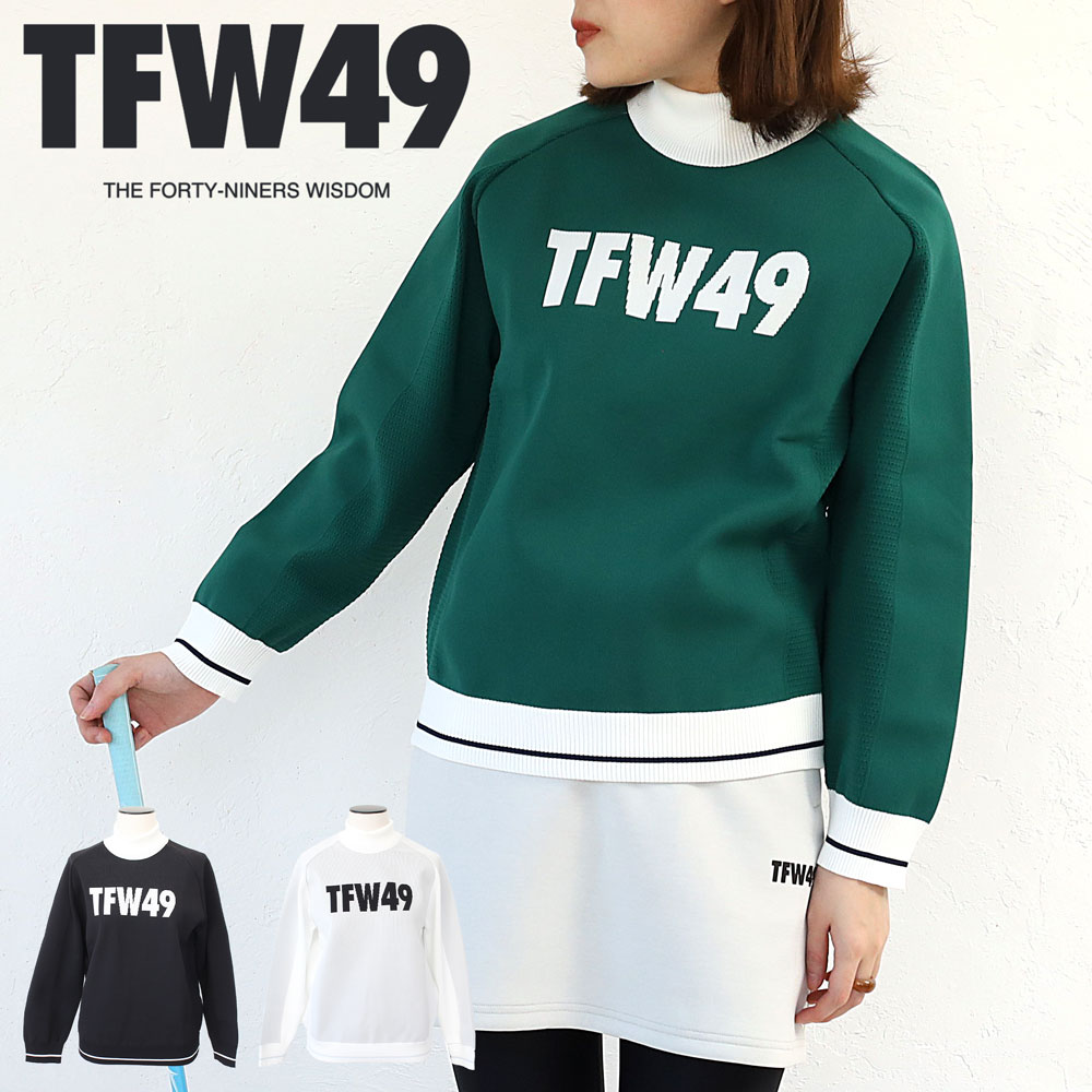 【5月18日限定!最大P37倍】<strong>TFW49</strong> MOCK NECK KNIT モックネック ニット ゴルフ ゴルフウェア アパレル ハイネック タートルネック トップス ストレッチ 軽量 ブランド <strong>メンズ</strong> 男性 旅行 出張 新生活 社会人 新生活 おしゃれ カジュアル シンプル デザイン tl09232002