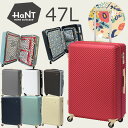 新色グレー登場!もれなく選べるノベルティプレゼント★ハント スーツケース ハントマイン エース ACE HaNT mine 2〜3泊 55cm 47L 05748 06054 限定ブラック ブルー 代引&送料無料 最軽量 正規品