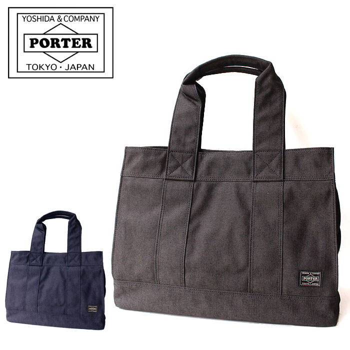 セール限定商品 PORTER SMOKY トートバッグ ブラック Lサイズ