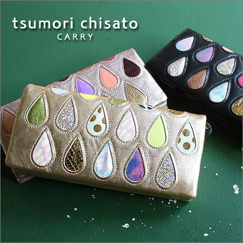 【特典付き】tsumori chisato ツモリチサト 財布 サイフ 57913【ドロップス】 長財布 57913/tsumorichisato【送料無料】