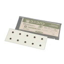 ユニコバン 径0.22×1.1mm 10本 日進医療器 × 10セット