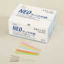 NEO 4P 5番(0.24)×2寸 240本 山正