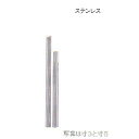 太八角針管 太八角針管3寸5分 (120mm) カナケン
