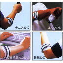 ドクターエルボー サイズ/M:26〜27cm ゴーセン