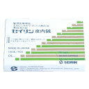 セイリン皮内針 NSタイプ02番×4mm 100本入