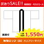 【訳ありセール品】無地はっぴ(白)大人用(フリーサイズ) イベント ハッピ 法被 ギフト セール お祭り