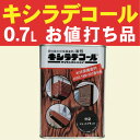 キシラデコール【在庫処分品:各色】0.7L 大坂ガスケミカル...