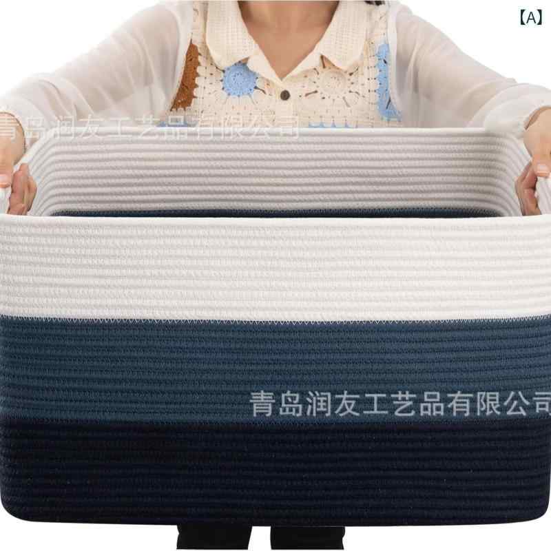 収納かご レディース メンズ ランドリーバスケット 大容量 コットン ロープ バスケット 衣類収納 おもちゃ収納 タオル収納 おしゃれ シンプル(x100)