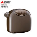 【送料無料】(ADX80) 三菱電機 ふとん乾燥機 マット式...