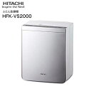 【送料無料】(HFKVS2000S) 日立(HITACHI) 布団乾燥機アッとドライ デオドラント乾燥 芳香消臭 マット・ホース不要 ふとん乾燥・衣類乾燥(部屋干し)くつ乾燥【RCP】プラチナ HFK-VS2000-S