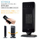 【送料無料】 電気ストーブ セラミックファンヒーター リモコ...