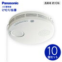 SHK38455【まとめ買い特価(10個)】パナソニック 住...