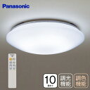 yzpi\jbN V[OCg LED 10?8  F F dF Rt LEDƖ  VƖyRCPzPanasonic V[OCg(10p)F