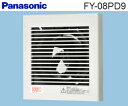 パナソニック(Panasonic) パイプファン 排気形・プラグコード付【RCP】排気・プロペラファン FY-08PD9