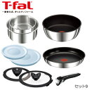 T-fal インジニオ・ネオ IHステンレス エクセレンス ...