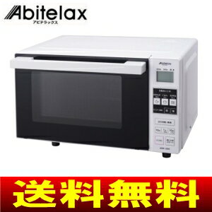 【MVP受賞店】【送料無料】電子レンジ　フラット庫内(フラットタイプ)　18L　新生活・一…...:townland-c:10001017