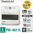 【送料無料】【日本製】FW-4617L(S) ダイニチ 石油ファンヒーター 石油ストーブ 9L 大容量タンク 木造12畳用・コンクリート16畳用【RCP】DAINICHI ブルーヒーター ライトシルバー FW-4617L-S