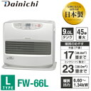 【送料無料】【日本製】FW-66L(S) ダイニチ 石油ファンヒーター 石油ストーブ 9L 大容量タンク 木造17畳用・コンクリート23畳用【RCP】DAINICHI ブルーヒーター ライトシルバー FW-66L-S