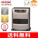 【送料無料】トヨトミ(TOYOTOMI) 石油ファンヒーター...