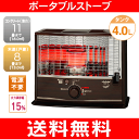 【送料無料】トヨトミ(TOYOTOMI) 石油ストーブ(灯油ストーブ) 木造8畳(コンクリート11畳)【RCP】 RS-W29F-M