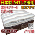 na-013k-sou