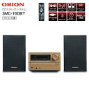 【送料無料】ドウシシャ CDコンポ Bluetooth 対応 和紙スピーカー ORION AUDIO【RCP】 DOSHISHA CDステレオシステム SMC-160BT