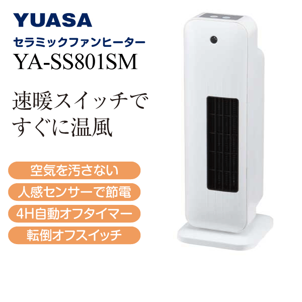 y󂠂iEAEgbgzlZT[tZ~bNq[^[(dCg[EdCXg[u)g[@gq[^[(Z~bNt@q[^[)@zCgyRCPzAT(YUASA)@()YA-SS801SM-WH