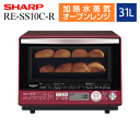 RE-SS10C(R)シャープ 過熱水蒸気オーブンレンジ(電子レンジ) 庫内容量31L 【RCP】SHARP RE-SS10C-R
